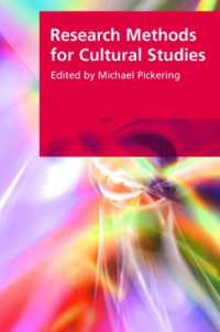 文化研究の調査法<br>Research Methods for Cultural Studies