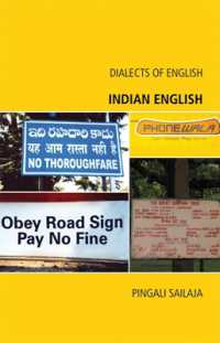 インド英語<br>Indian English