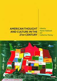 ２１世紀のアメリカ思想・文化<br>American Thought and Culture in the 21st Century
