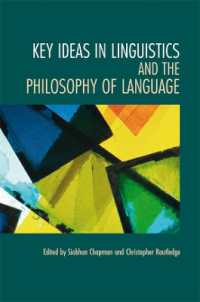 言語学・言語哲学の主要思想<br>Key Ideas in Linguistics and the Philosophy of Language