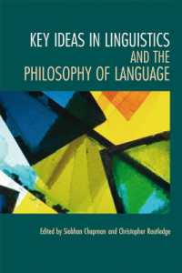 言語学・言語哲学の主要思想<br>Key Ideas in Linguistics and the Philosophy of Language