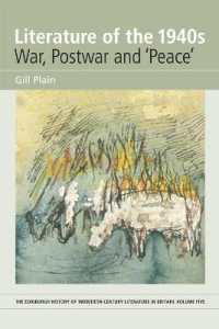 エジンバラ版　２０世紀イギリス文学史　第５巻：1940年代のイギリス文学：戦争、戦後と「平和」<br>Literature of the 1940s: War, Postwar and 'Peace' : Volume 5 (Edinburgh History of Twentieth-century Literature in Britain)
