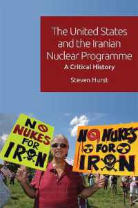 1979年以降の米国－イラク関係：ヘゲモニー、石油と戦争<br>The United States and Iraq since 1979 : Hegemony, Oil and War