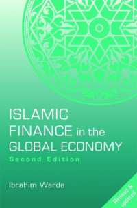 グローバル経済におけるイスラム金融（第２版）<br>Islamic Finance in the Global Economy （2ND）