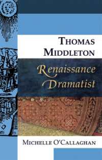 ミドルトン：ルネサンスの劇作家<br>Thomas Middleton, Renaissance Dramatist