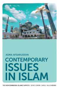 現代イスラームの論点<br>Contemporary Issues in Islam (The New Edinburgh Islamic Surveys)