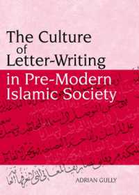 近代化以前のイスラーム社会における手紙の文化<br>The Culture of Letter-Writing in Pre-Modern Islamic Society