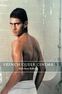フランスのクィア映画<br>French Queer Cinema