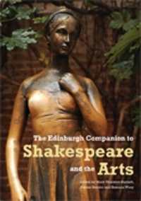 シェイクスピアと諸芸術必携<br>The Edinburgh Companion to Shakespeare and the Arts