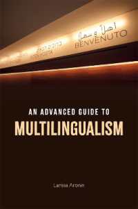 多言語主義：発展的ガイド<br>An Advanced Guide to Multilingualism