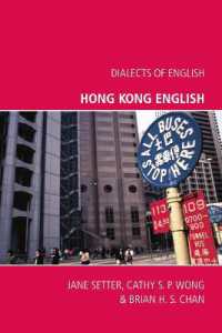 香港英語<br>Hong Kong English (Dialects of English)
