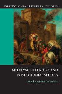 中世文学とポストコロニアル研究<br>Medieval Literature and Postcolonial Studies (Postcolonial Literary Studies)