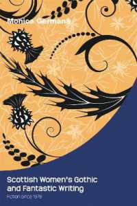 スコットランド女性ゴシック・幻想小説：1978年以後<br>Scottish Women's Gothic and Fantastic Writing : Fiction since 1978