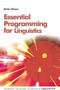 言語学者のためのプログラミングこれだけは<br>Essential Programming for Linguistics
