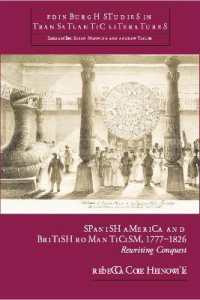 イギリス・ロマン主義とスパニッシュ・アメリカ<br>Spanish America and British Romanticism, 17771826 : Rewriting Conquest