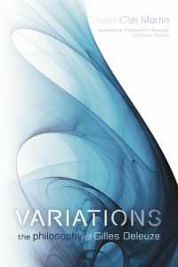 ドゥルーズ哲学の変奏<br>Variations: the Philosophy of Gilles Deleuze