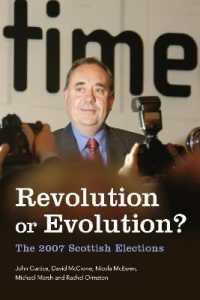 2007年スコットランド選挙：革命か進歩か？<br>Revolution or Evolution? : The 2007 Scottish Elections