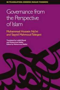 Governance from the Perspective of Islam