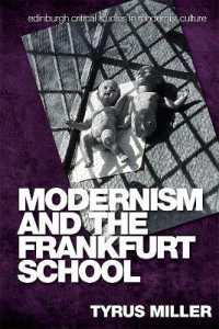 モダニズムとフランクフルト学派<br>Modernism and the Frankfurt School