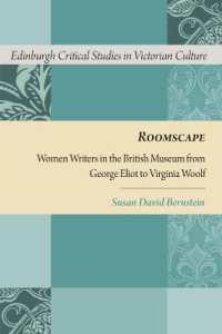 ブリティッシュ・ミュージアムと女性作家たち<br>Roomscape : Women Writers in the British Museum from George Eliot to Virginia Woolf