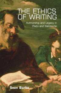 エクリチュールの倫理：プラトンとニーチェにおける作者性とその遺産<br>The Ethics of Writing : Authorship and Legacy in Plato and Nietzsche