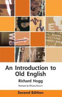古英語入門（第２版）<br>An Introduction to Old English （2ND）