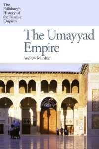 The Umayyad Empire (The Edinburgh History of the Islamic Empires)