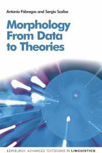形態論：データから理論へ<br>Morphology : From Data to Theories