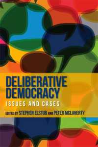 討議民主主義：論点と事例<br>Deliberative Democracy : Issues and Cases