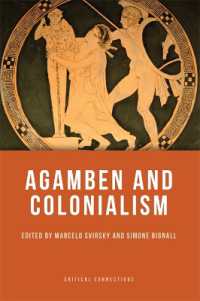 アガンベンとポストコロニアル<br>Agamben and Colonialism