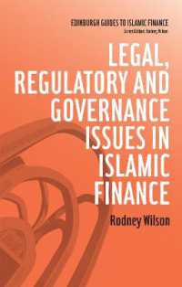 イスラム金融：法、規制とガバナンス<br>Legal, Regulatory and Governance Issues in Islamic Finance