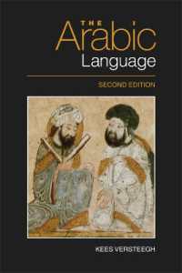 The Arabic Language （2ND）