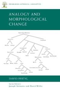 類推と形態論的変化<br>Analogy and Morphological Change (Edinburgh Historical Linguistics)