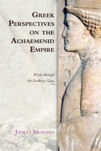 ギリシアから見たアケメネス朝ぺルシア<br>Greek Perspectives on the Achaemenid Empire : Persia through the Looking Glass (Edinburgh Studies in Ancient Persia)