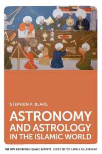 イスラーム世界における天文学と占星術<br>Astronomy and Astrology in the Islamic World (The New Edinburgh Islamic Surveys)