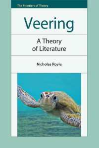 旋回：文学の理論<br>Veering : A Theory of Literature (The Frontiers of Theory)