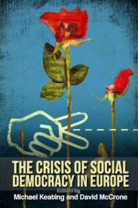 欧州における社会民主主義の危機<br>The Crisis of Social Democracy in Europe