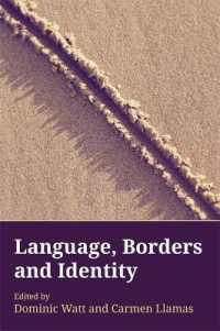 言語、境界とアイデンティティ<br>Language, Borders and Identity