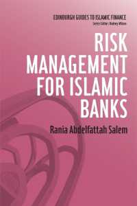 イスラム銀行のリスク管理<br>Risk Management for Islamic Banks (Edinburgh Guides to Islamic Finance)