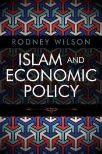 イスラーム思想と経済政策：入門<br>Islam and Economic Policy : An Introduction