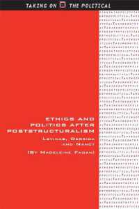 ポスト構造主義以後の倫理と政治：レヴィナス、デリダ、ナンシー<br>Ethics and Politics after Poststructuralism : Levinas, Derrida and Nancy (Taking on the Political)