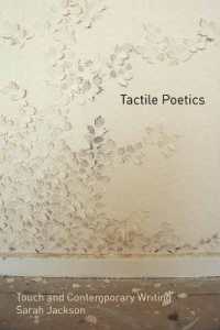 触れることの詩学<br>Tactile Poetics : Touch and Contemporary Writing