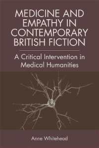 現代イギリス小説にみる医学と共感<br>Medicine and Empathy in Contemporary British Fiction : A Critical Intervention in Medical Humanities