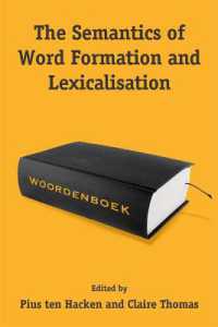 語形成と語彙化の意味論<br>The Semantics of Word Formation and Lexicalization