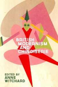 イギリス・モダニズムと中国趣味<br>British Modernism and Chinoiserie