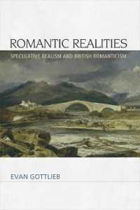 思弁的実在論とイギリス・ロマン主義<br>Romantic Realities : Speculative Realism and British Romanticism (Speculative Realism)