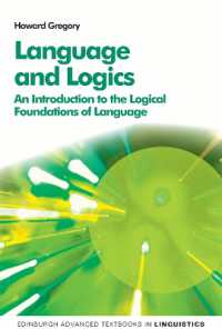 論理言語学入門<br>Language and Logics : An Introduction to the Logical Foundations of Language (Edinburgh Advanced Textbooks in Linguistics)