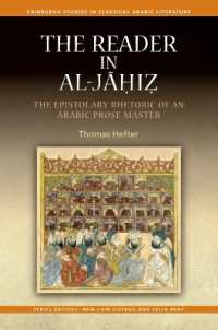 The Reader in al-Jahiz : The Epistolary Rhetoric of an Arabic Prose Master (Edinburgh Studies in Classical Arabic Literature)