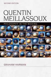 メイヤスー：生成する哲学（第２版）<br>Quentin Meillassoux : Philosophy in the Making （2ND）