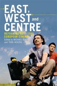 1989年以降のヨーロッパ映画<br>East, West and Centre : Reframing Post-1989 European Cinema